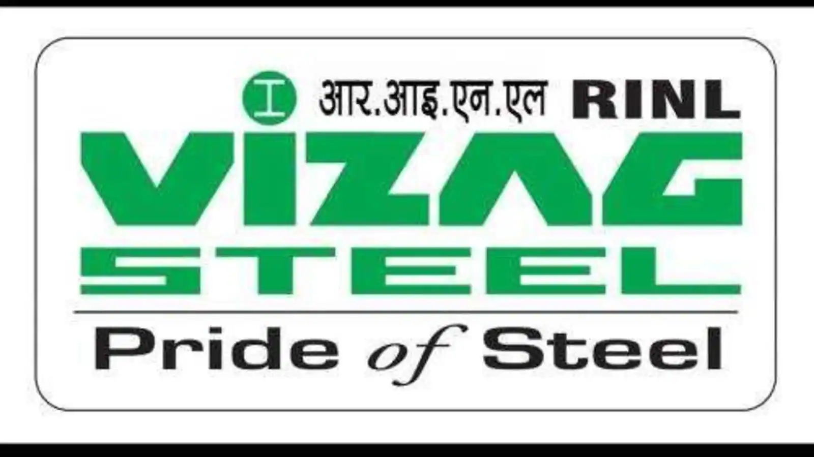 RINL · Vizag Steel Plant portfolio image
